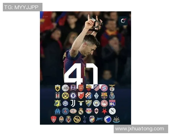 莱万在欧冠舞台上火力全开10场比赛打入12球领跑射手榜