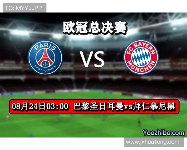 莱比锡红牛与赫根比赛前瞻分析及双方实力对比探讨