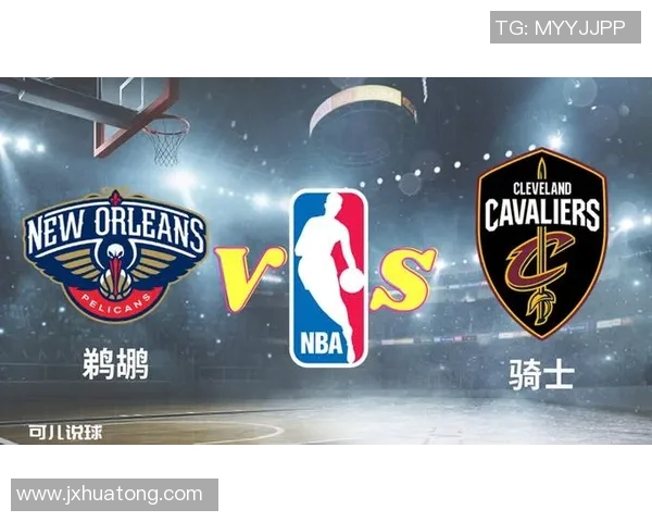 鹈鹕对骑士比赛直播地址及观看方式分享